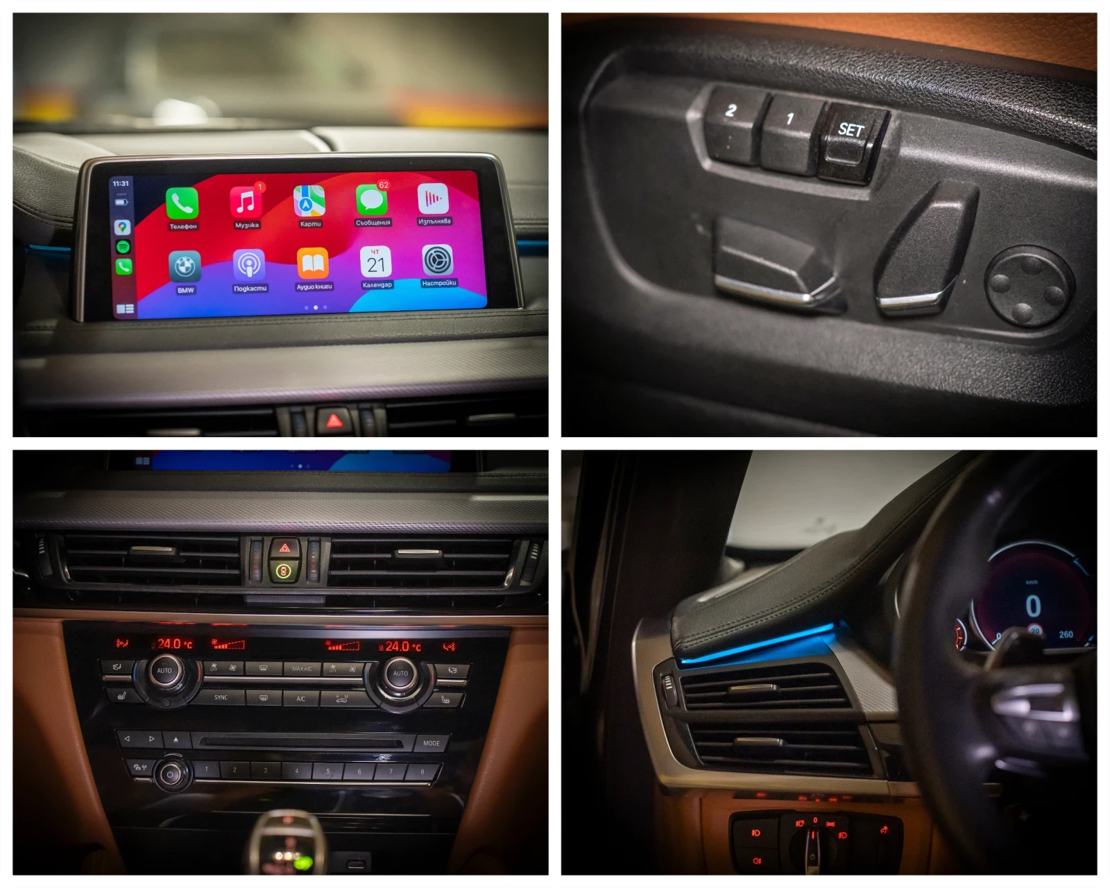 BMW X6 2017* M-PACKET* HEAD-UP* KEYLESS* LEASER* FULL*  | Mobile.bg   17