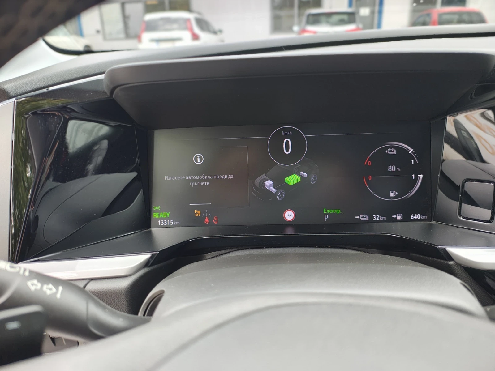 Opel Grandland 1.6 Plug in hybrid, 4x4, Ulmimate Premium | Mobile.bg � ����������� 12