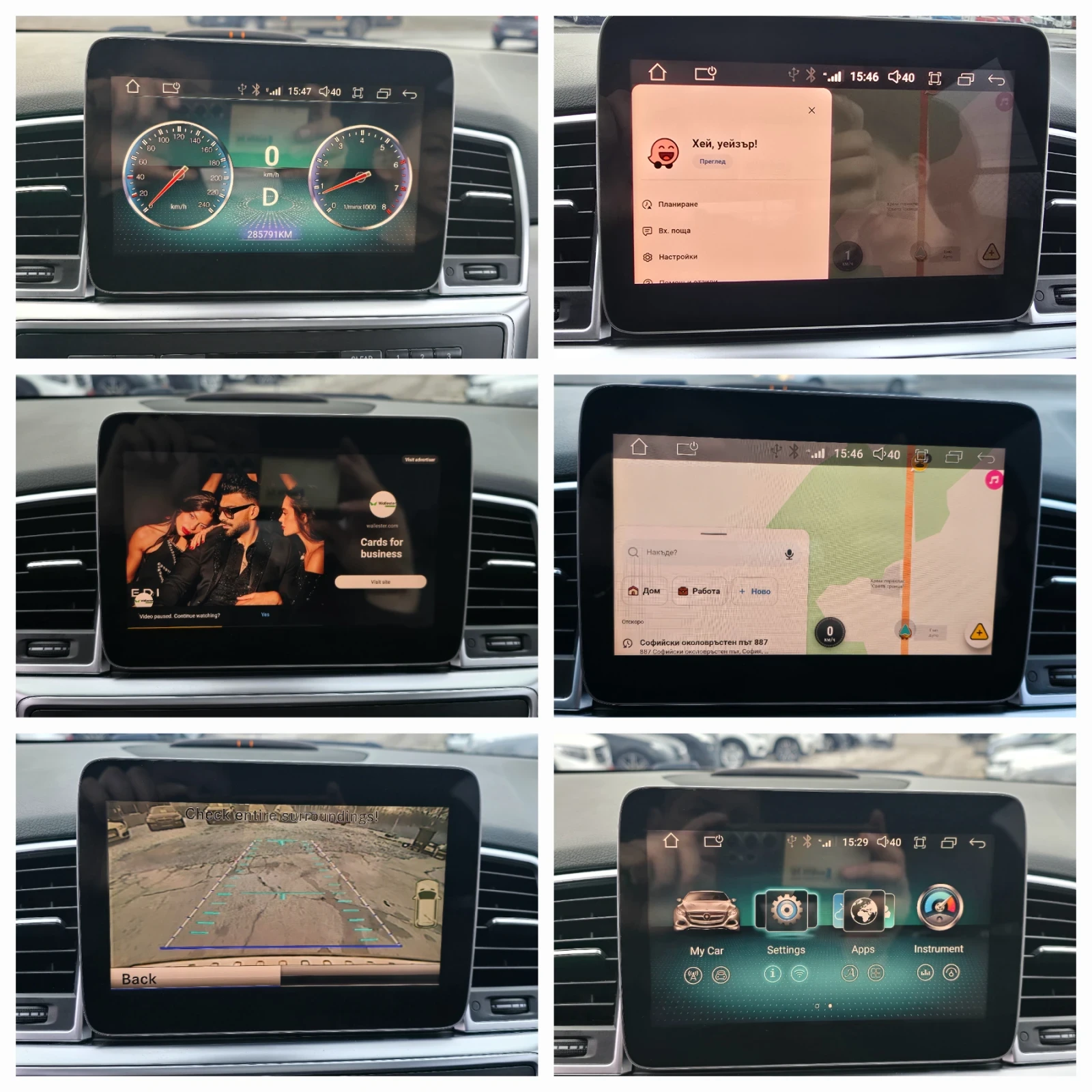 Mercedes-Benz ML 350  ��� ���������   �� ������� | Mobile.bg � ����������� 17