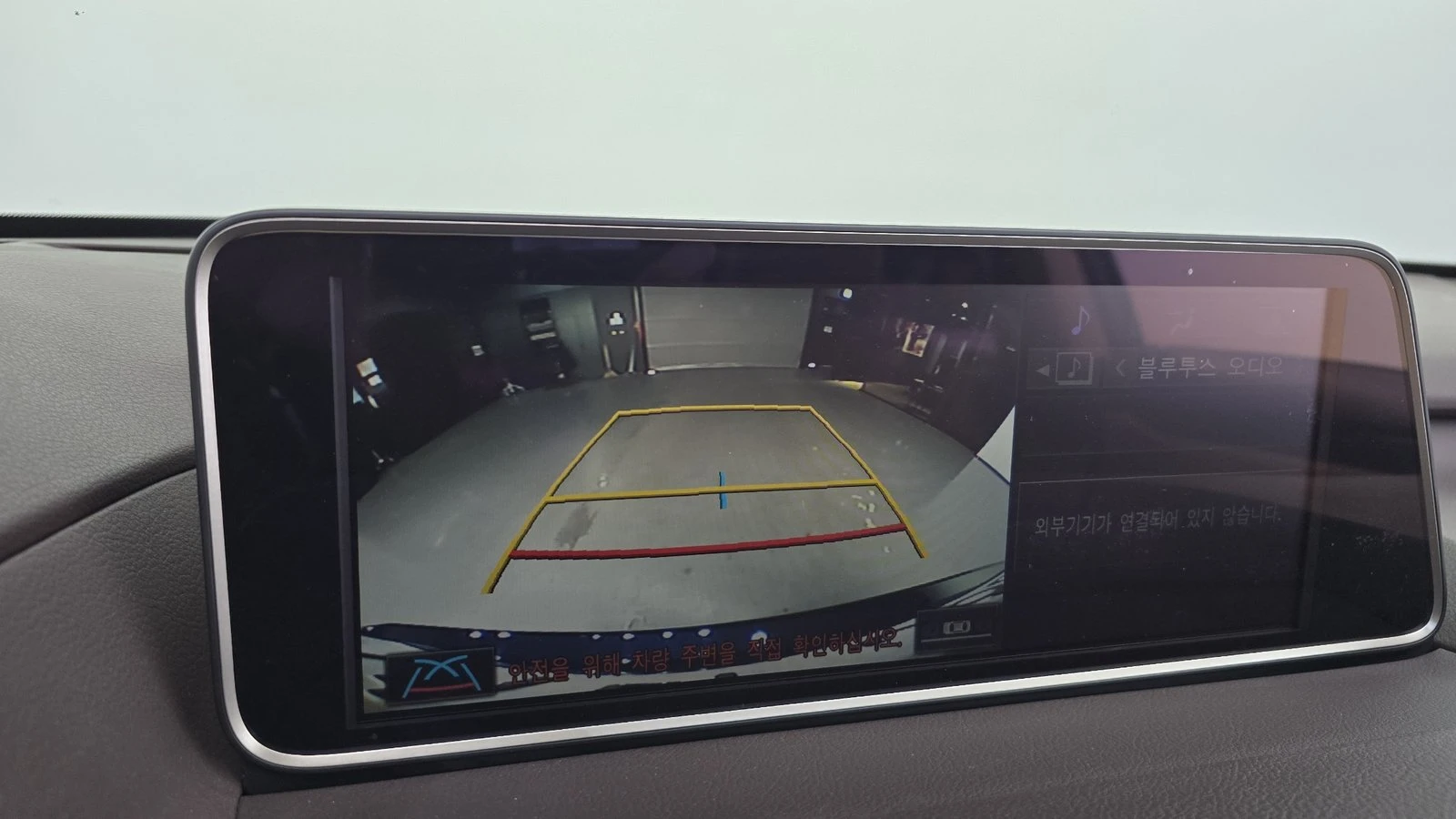 Lexus RX ЕЛ. БАГАЖНИК* BLIND SPOT* HUD* ЛЮК* КРАЙНА ЦЕНА, снимка 14 - Автомобили и джипове - 55378748