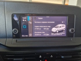 VW Caddy TDI 5 места - 51000 лв. / 26075.89 € - 30071488 9