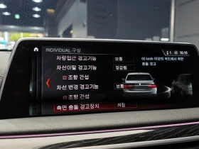 BMW 740 Li B58 xDrive M-Sport | Auto.bg — изображение 17