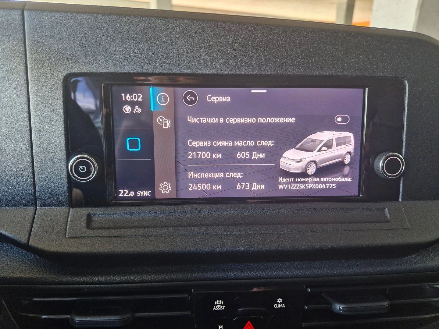 VW Caddy TDI 5 места - изображение 9