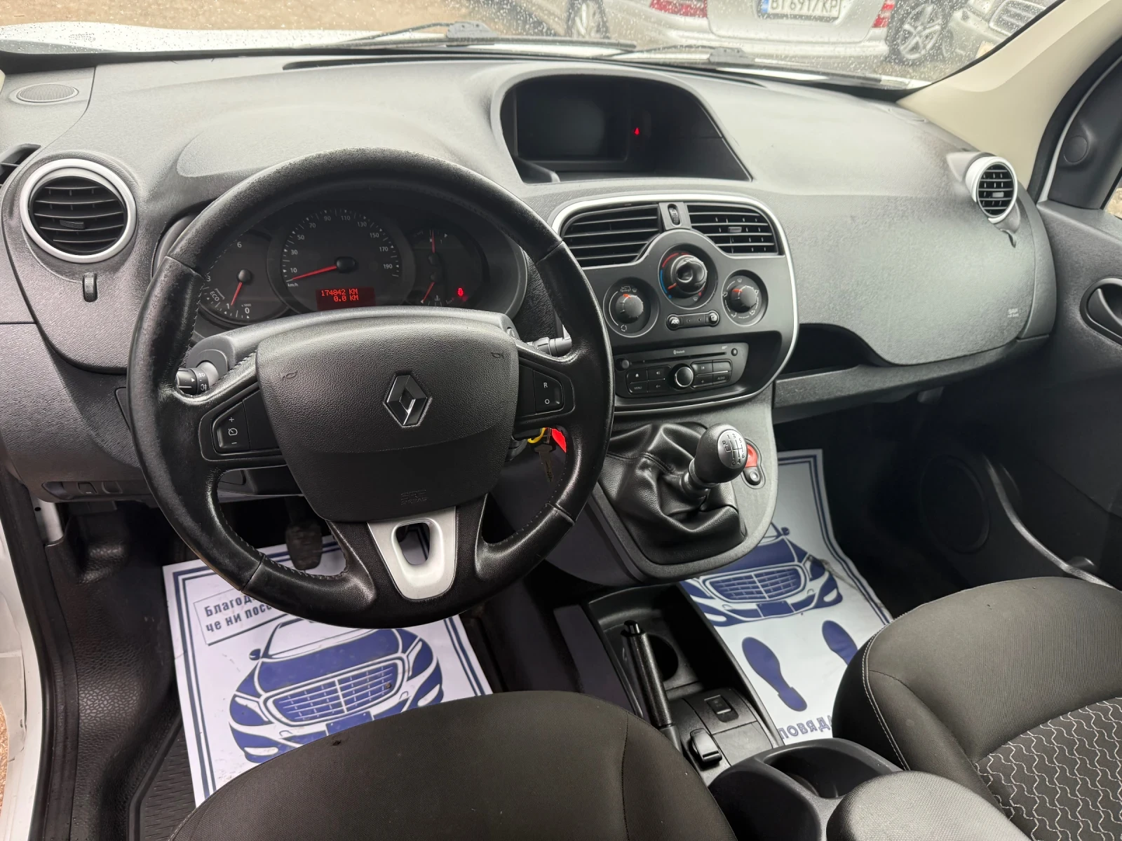 Renault Kangoo 1.5dci | Mobile.bg � ����������� 11
