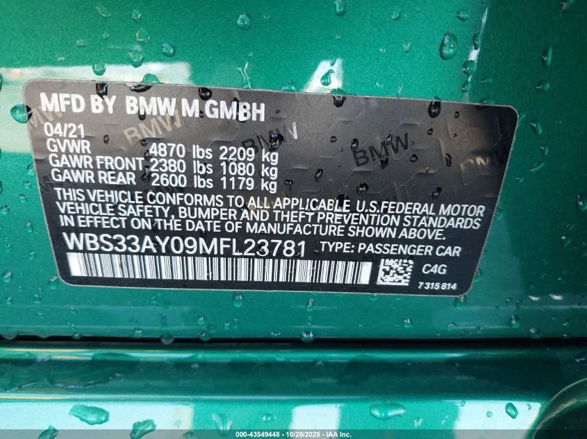 BMW M3 3l Competition - изображение 9