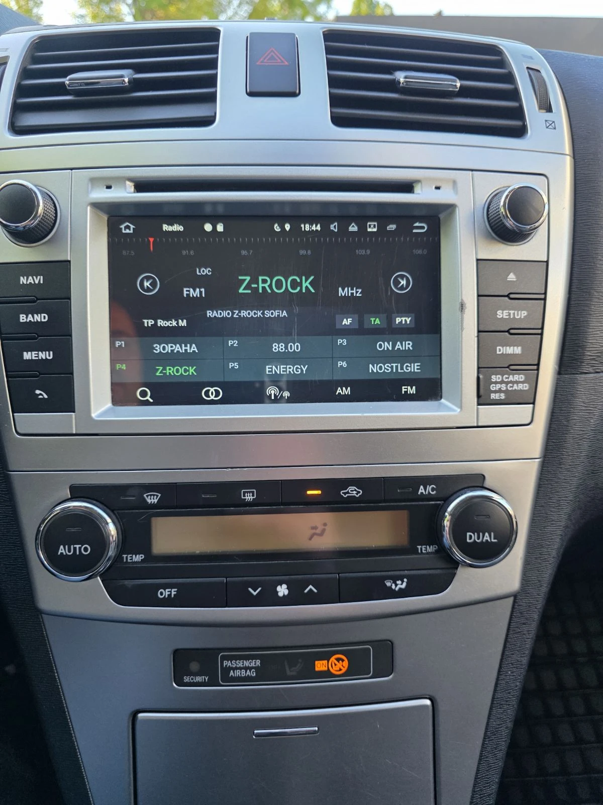 Toyota Avensis | Mobile.bg � ����������� 7