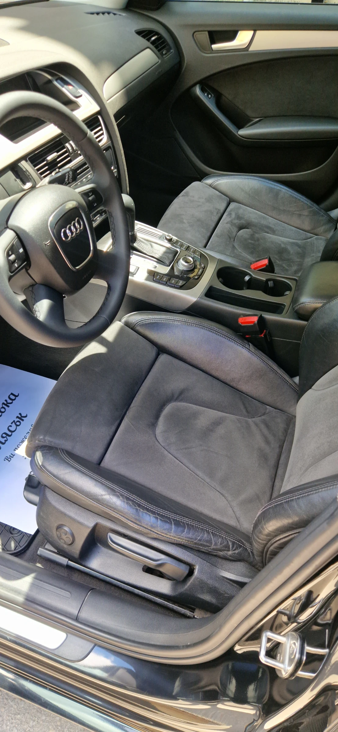 Audi A4 2.0 tdi, снимка 12 - Автомобили и джипове - 56248433