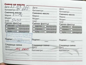 BMW X5 3.0D 286HP PANO CAMERA, снимка 11