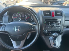Honda Cr-v АВТОМАТИК  - 22900 лв. / 11708.58 € - 81529496 14