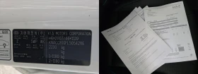 Kia Niro EXECUTIVE 64KW 204�� | Mobile.bg � ����� ������ 17