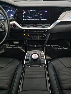 Kia Niro EXECUTIVE 64KW 204�� | Mobile.bg � ����� ������ 13