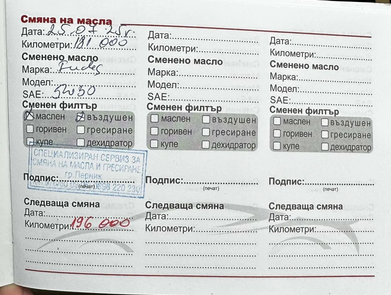 BMW X5 3.0D 286HP PANO CAMERA, снимка 11 - Автомобили и джипове - 52048673