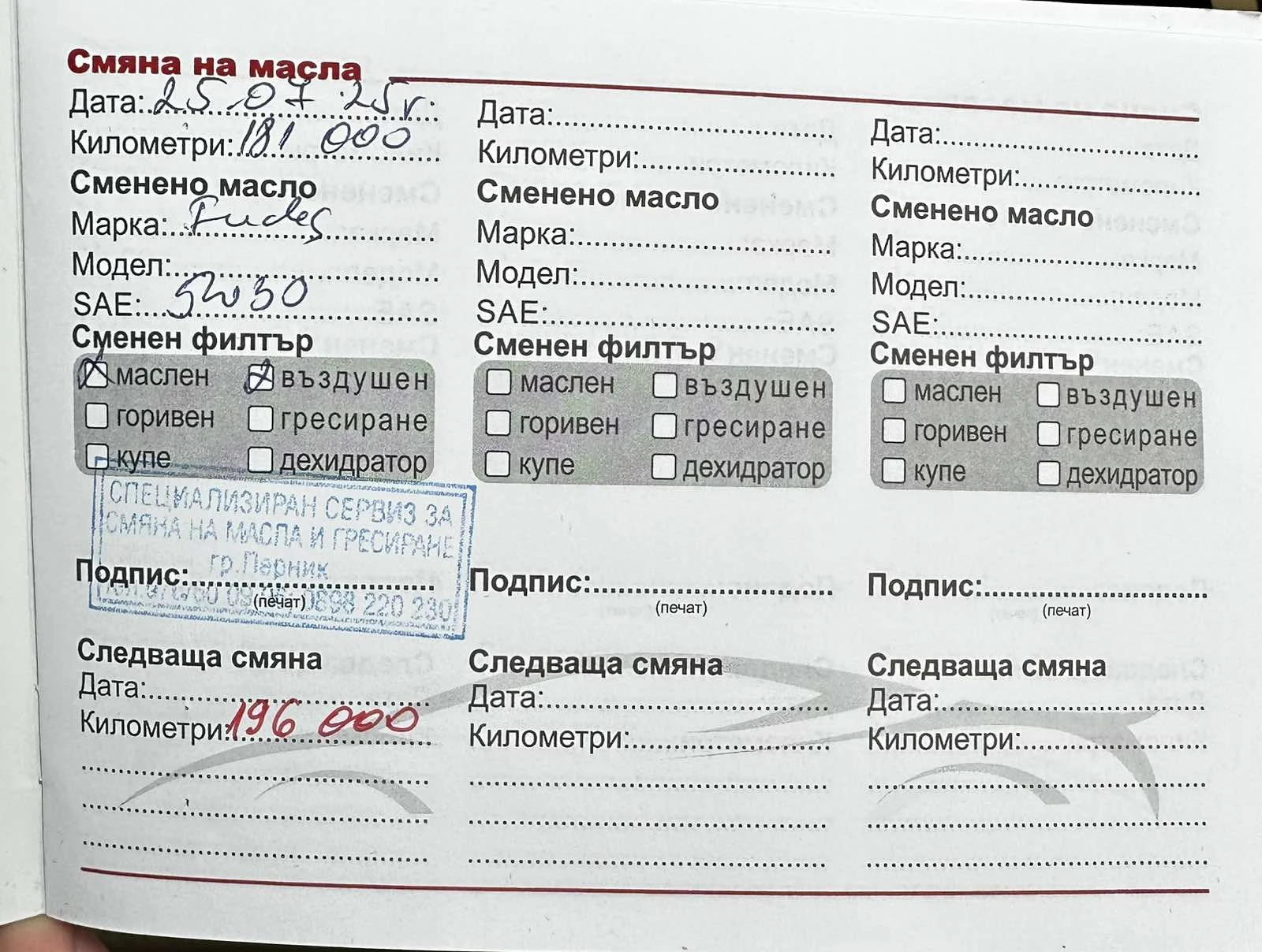 BMW X5 3.0D 286HP PANO CAMERA | Mobile.bg   11