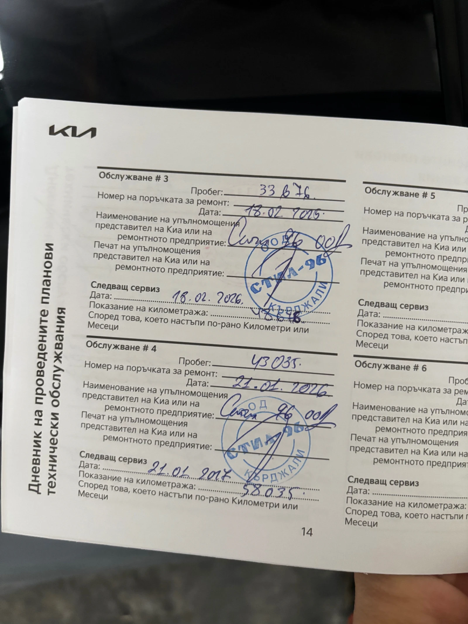 Kia Stonic | Mobile.bg � ����������� 13