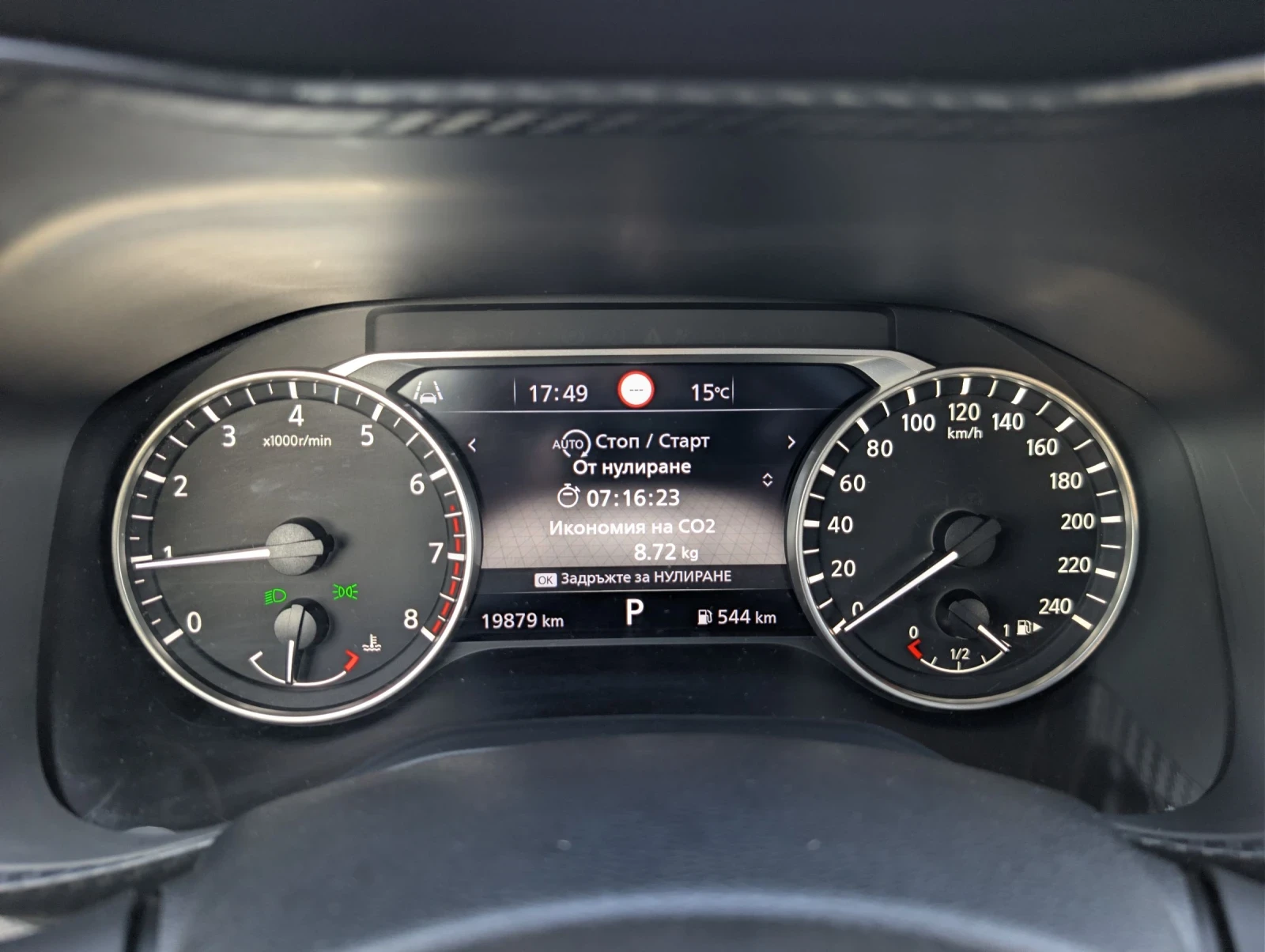 Nissan Juke 1.0 DIG-T* 19000км* КатоНова, снимка 15 - Автомобили и джипове - 53977129