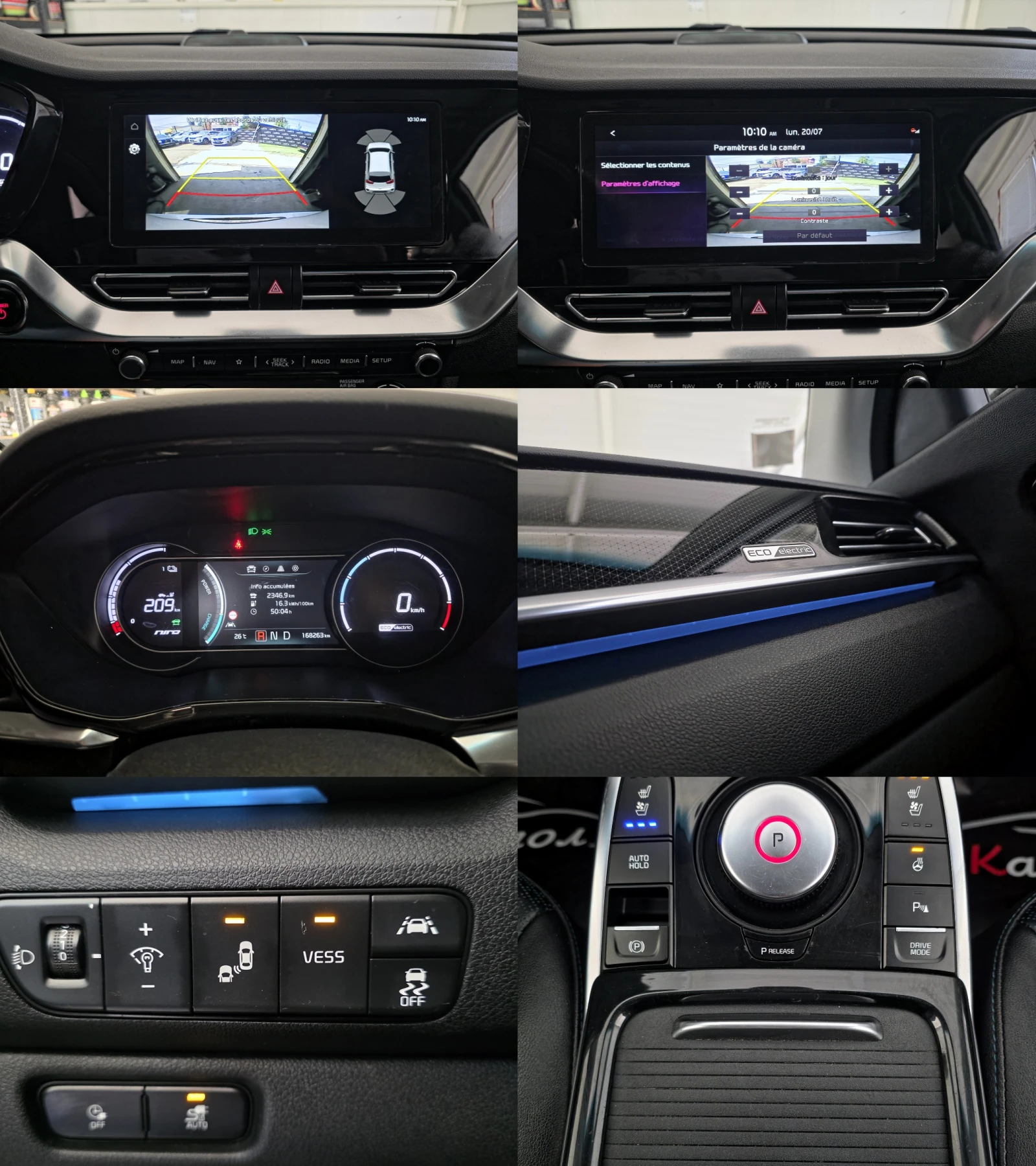 Kia Niro EXECUTIVE 64KW 204�� | Mobile.bg � ����������� 14