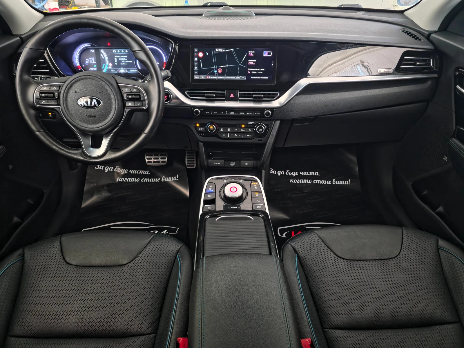 Kia Niro EXECUTIVE 64KW 204�� | Mobile.bg � ����������� 6