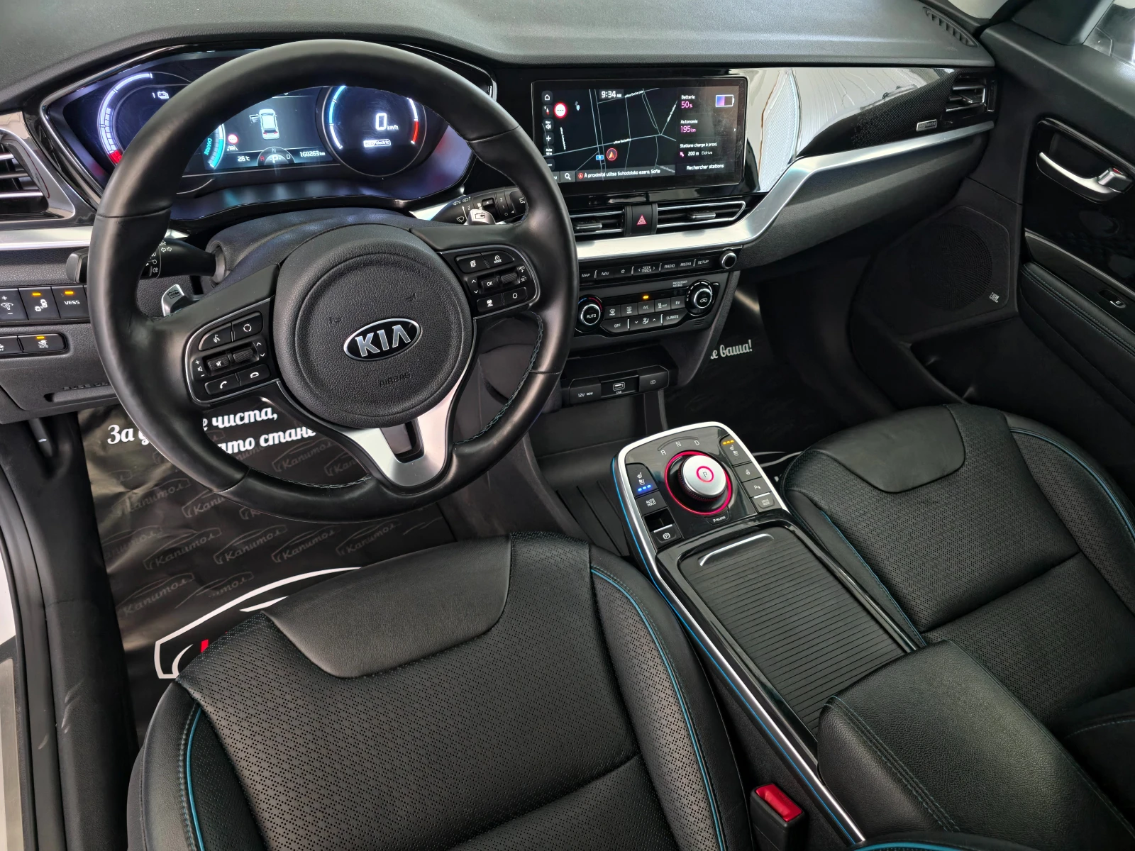 Kia Niro EXECUTIVE 64KW 204�� | Mobile.bg � ����������� 10