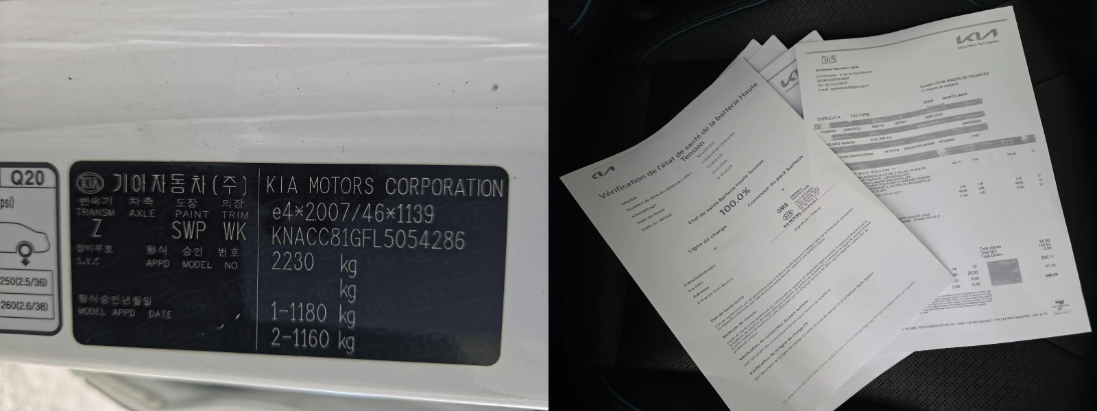 Kia Niro EXECUTIVE 64KW 204�� | Mobile.bg � ����������� 17