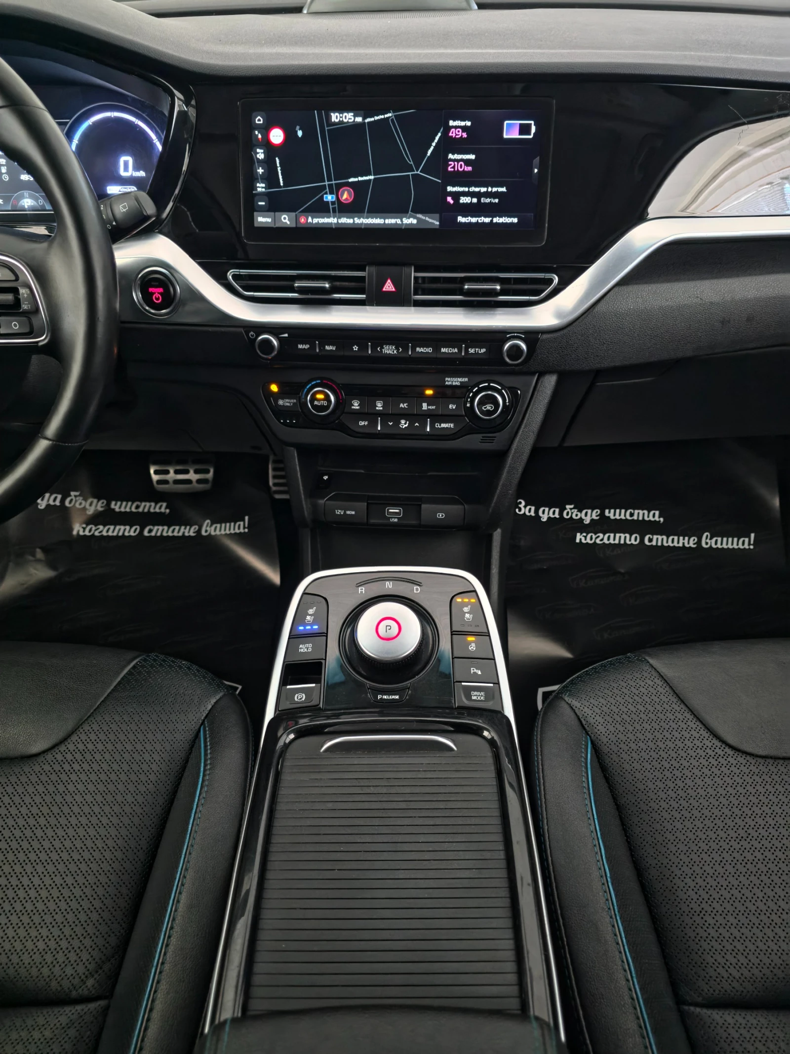Kia Niro EXECUTIVE 64KW 204�� | Mobile.bg � ����������� 13