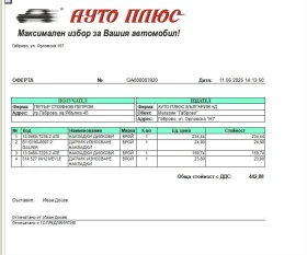 BMW 335 Фейс/Осн.Ремонт/420hp, снимка 16