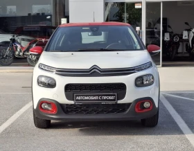    Citroen C3 1.2 Pure Tech LPG AirBump