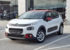     Citroen C3 1.2 Pure Tech LPG AirBump