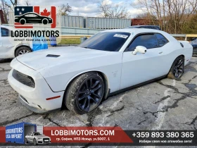 Dodge Challenger 5.7L R/T