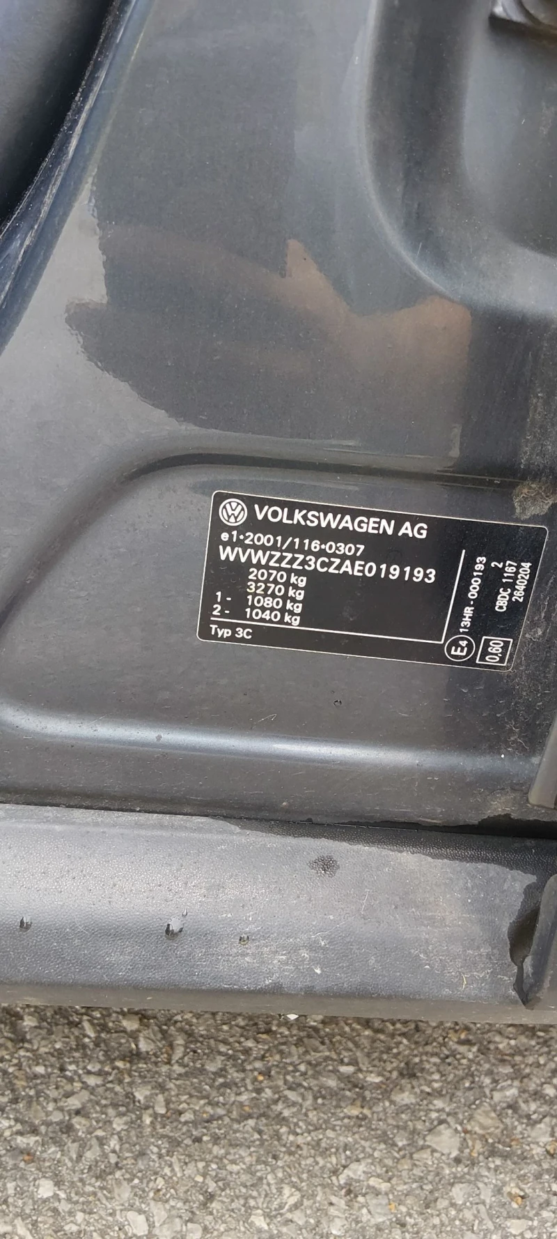 VW Passat, снимка 7 - Автомобили и джипове - 52035353