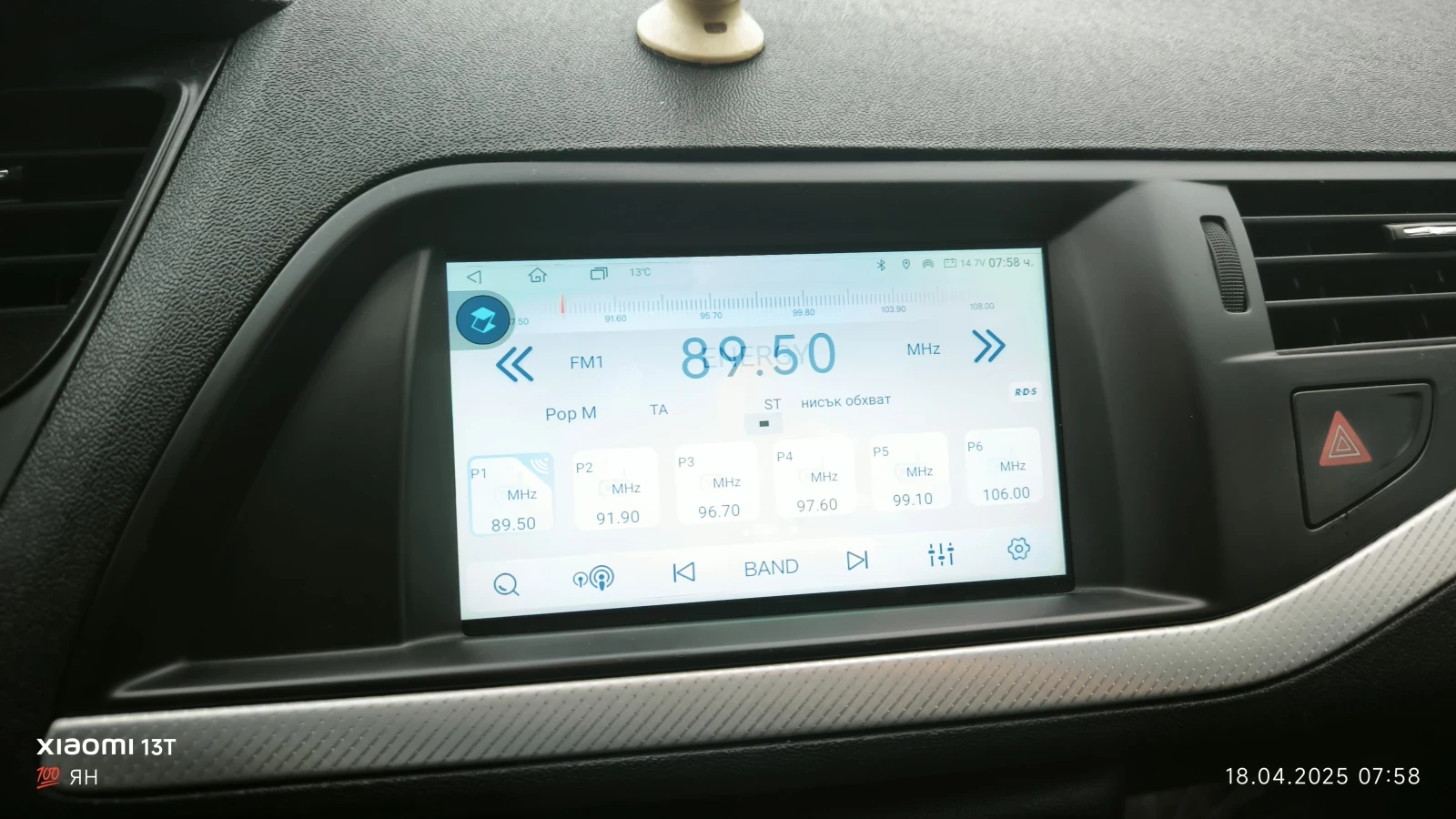 Citroen C5 2.2 hdi 204 к.с - изображение 8
