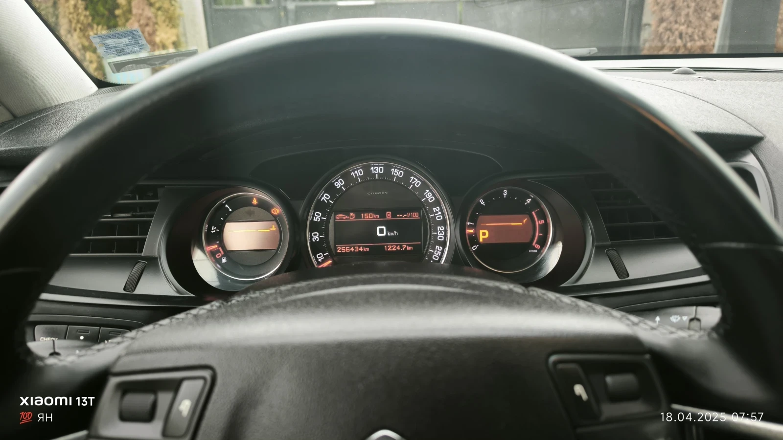 Citroen C5 2.2 hdi 204 к.с - изображение 5