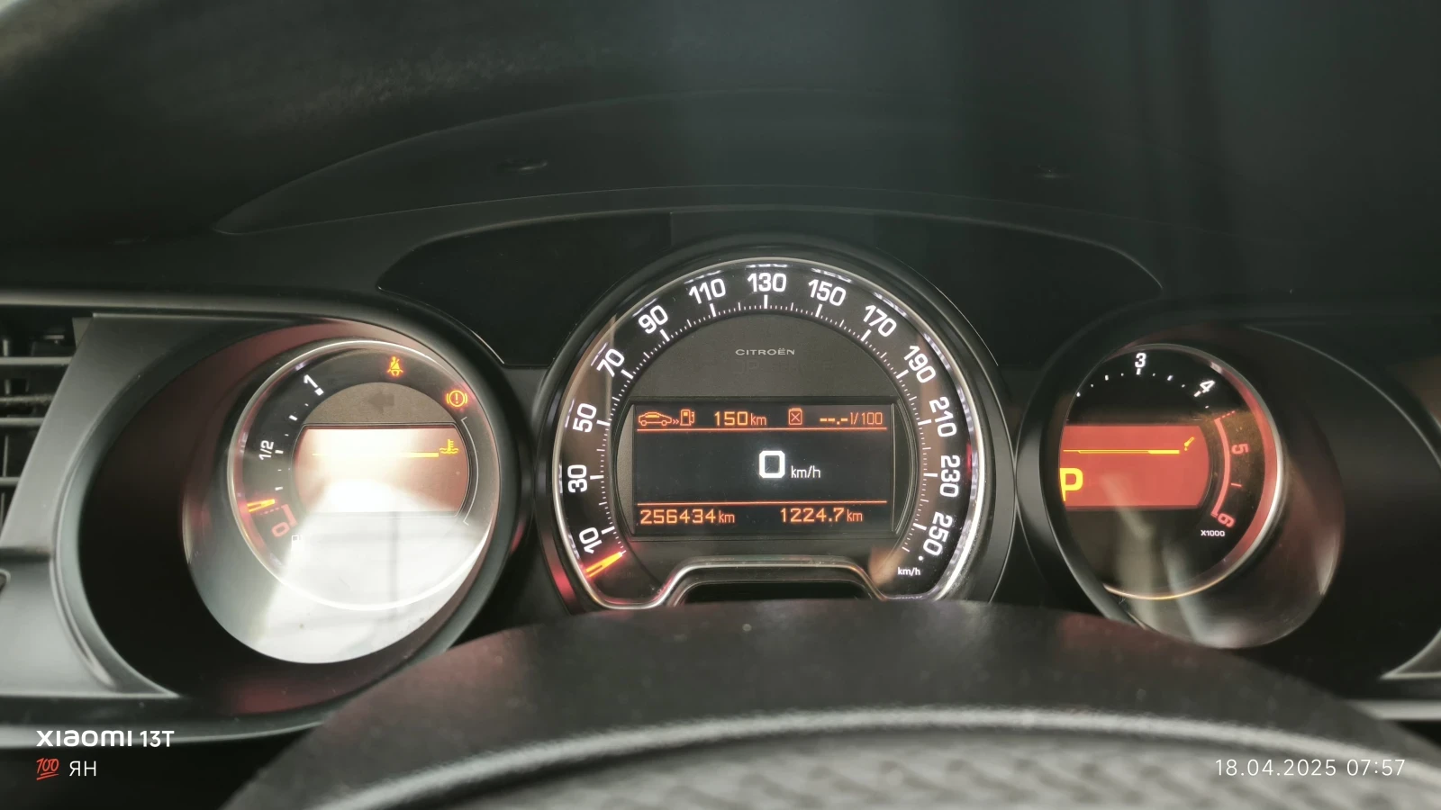 Citroen C5 2.2 hdi 204 к.с - изображение 6