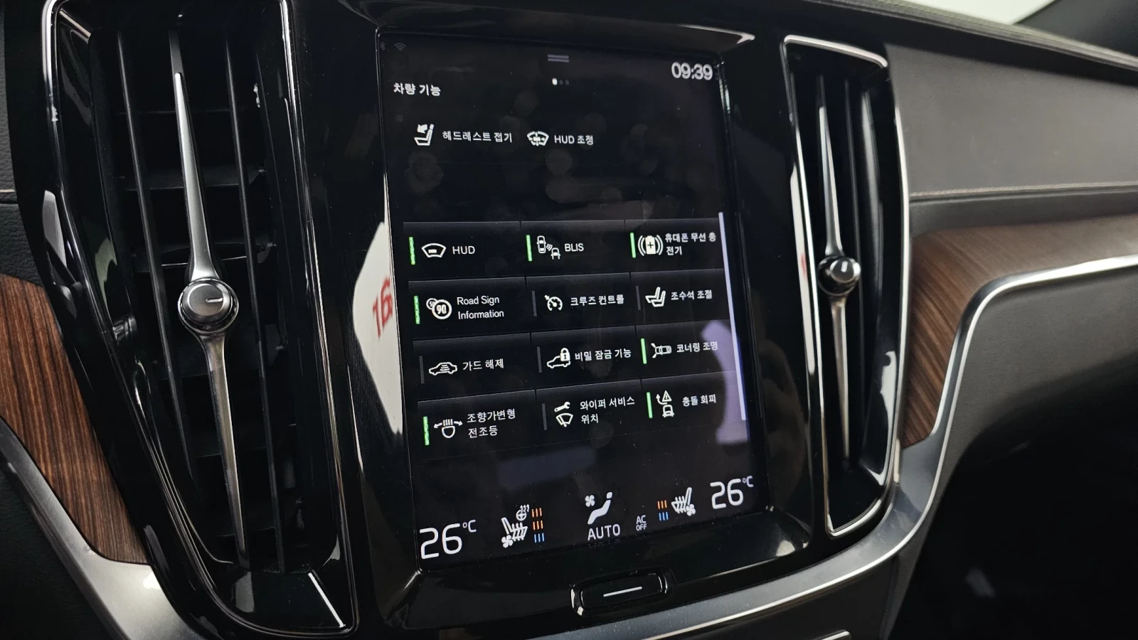 Volvo S60 2.0 , снимка 15 - Автомобили и джипове - 54869637