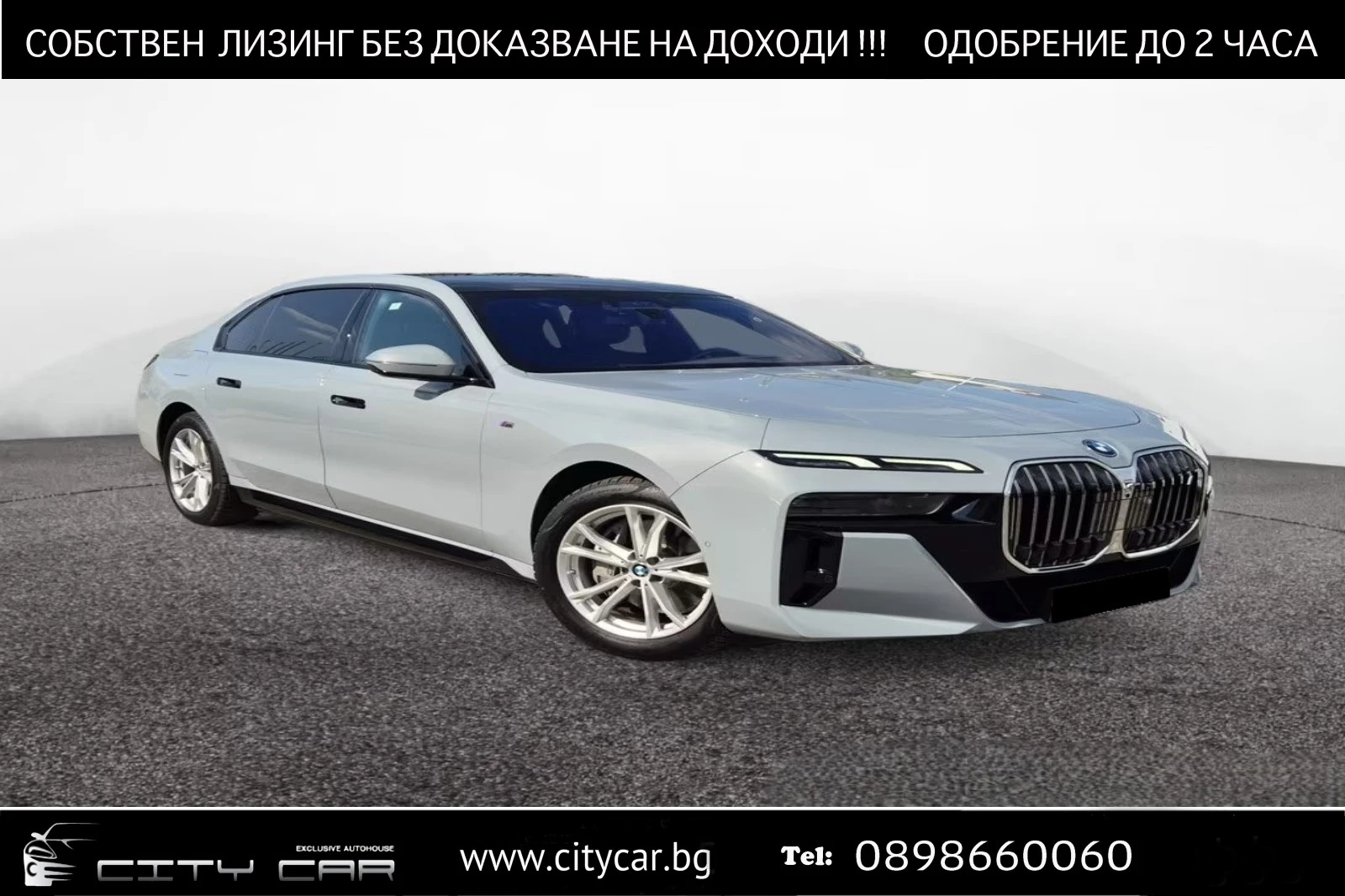 BMW i7 eDrive 50/M Sport/TV/PANO/B&W/360 /HEAD UP | Mobile.bg � ����������� 1