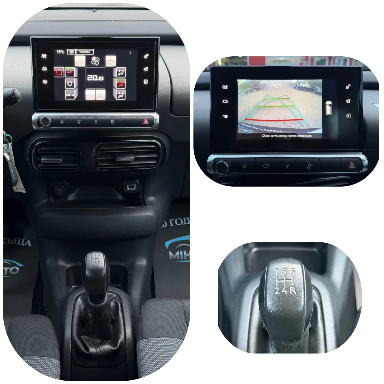 Citroen C4 Cactus 1.6HDI 126 400KM/КАМЕРА/ЛЕТИ ДЖ./KLIMATR, снимка 12 - Автомобили и джипове - 56226700