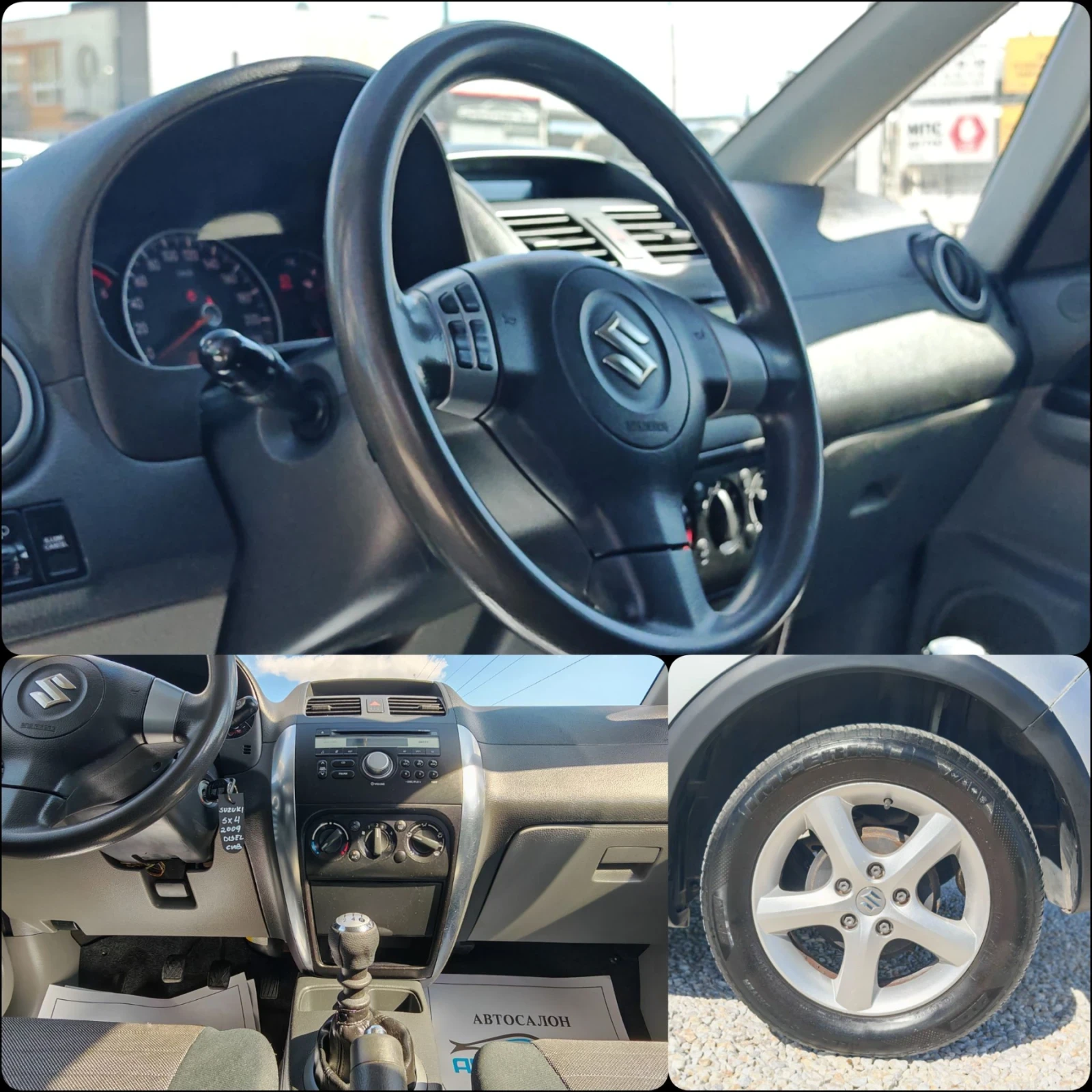 Suzuki SX4 1.6 90 К.С. ДИЗЕЛ! , снимка 13 - Автомобили и джипове - 56332913