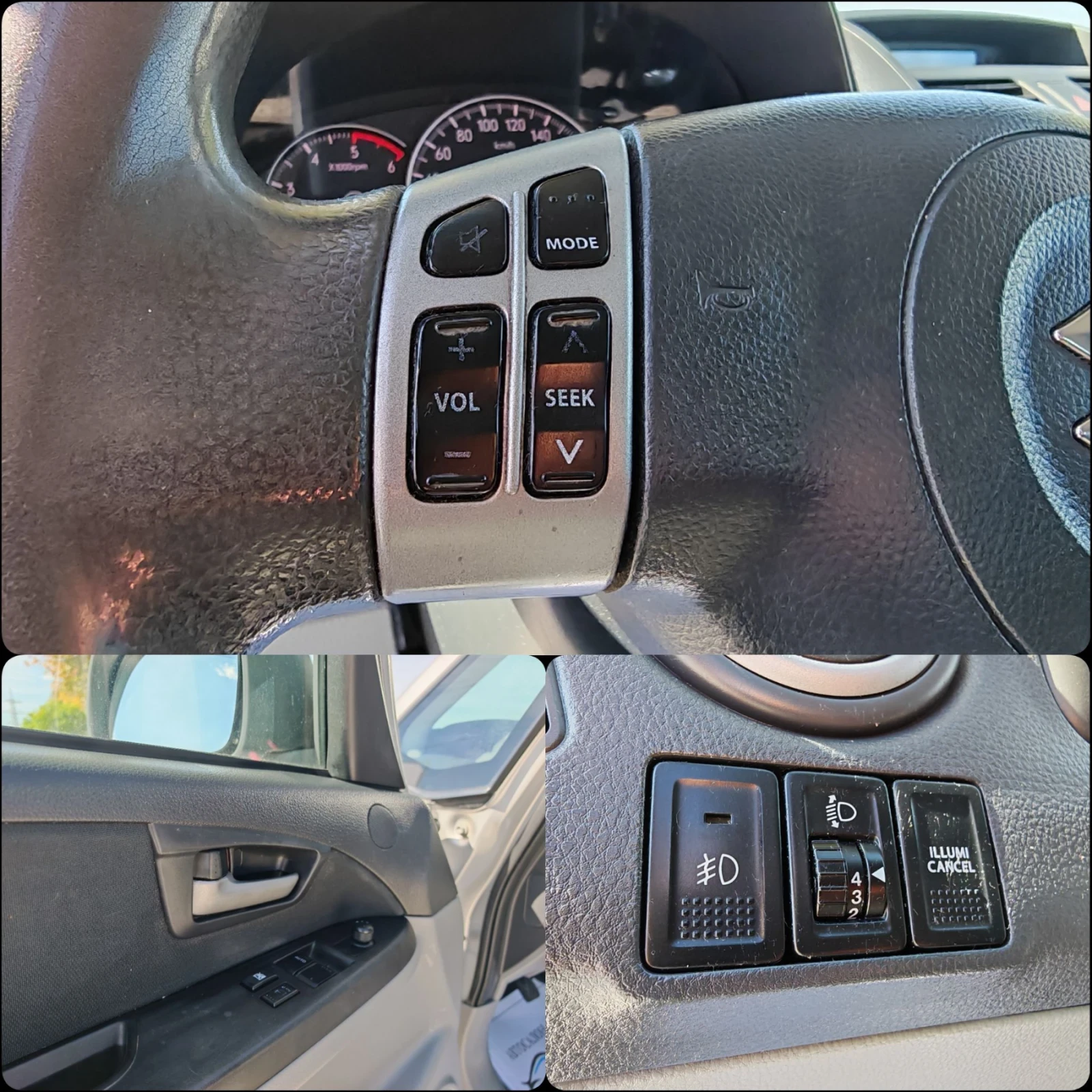Suzuki SX4 1.6 90 К.С. ДИЗЕЛ! , снимка 9 - Автомобили и джипове - 56332913