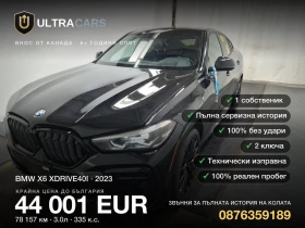 BMW X6 XDRIVE40I, снимка 1