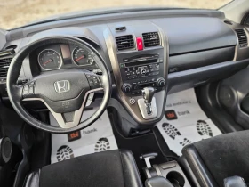 Honda Cr-v 2.2/4X4/FACE/ИСПАНИЯ/АВТОМАТ , снимка 9