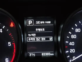 Hyundai Santa fe The Prime Diesel 2.0 2Wd Value Plus | Auto.bg — изображение 15