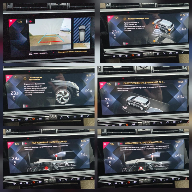 DS DS 7 Crossback So Chic* 2.0HDI * PANORAMA , снимка 13 - Автомобили и джипове - 53276199