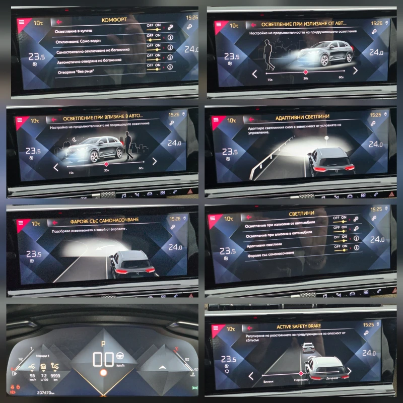 DS DS 7 Crossback So Chic* 2.0HDI * PANORAMA , снимка 14 - Автомобили и джипове - 53276199