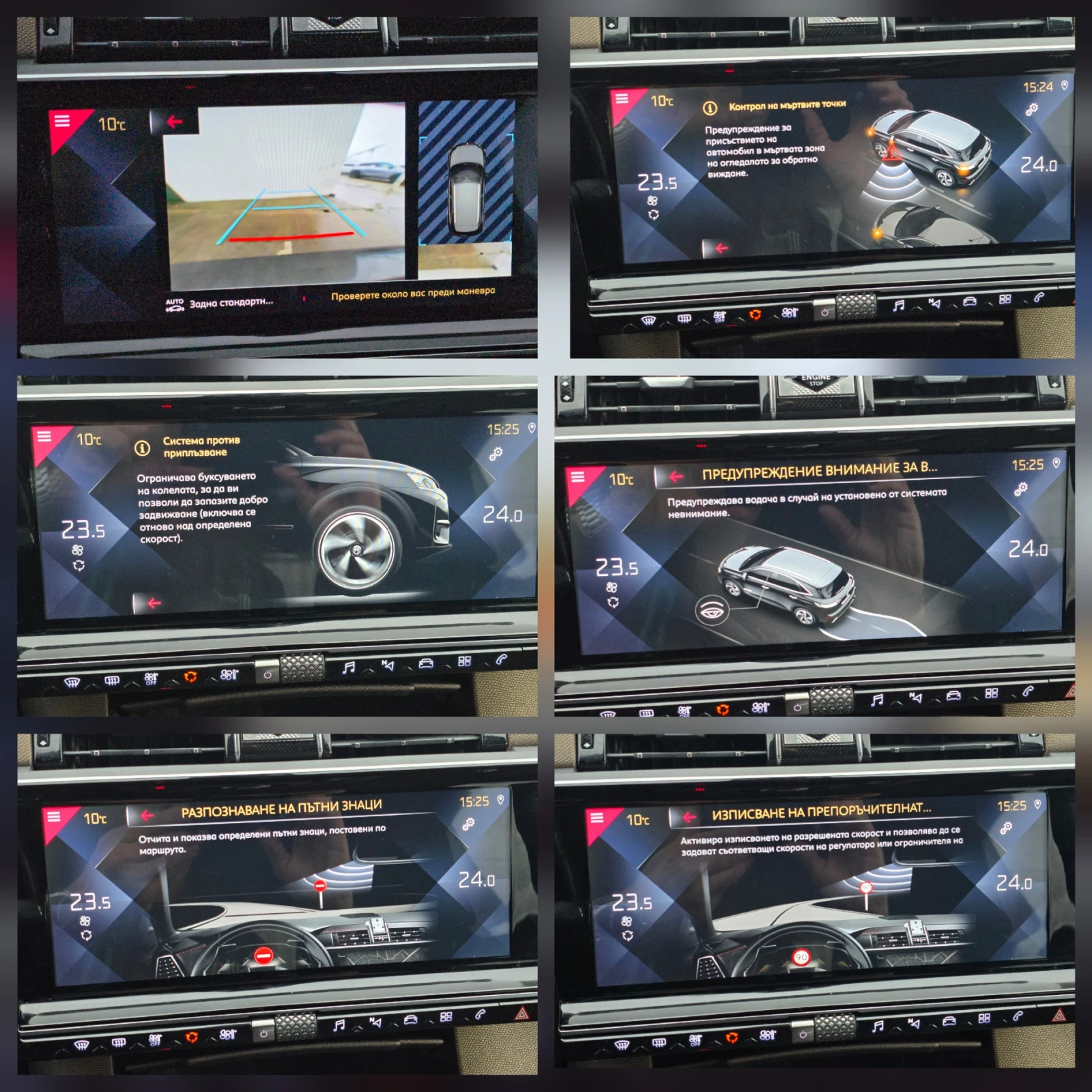 DS DS 7 Crossback So Chic* 2.0HDI * PANORAMA  | Mobile.bg � ����������� 13