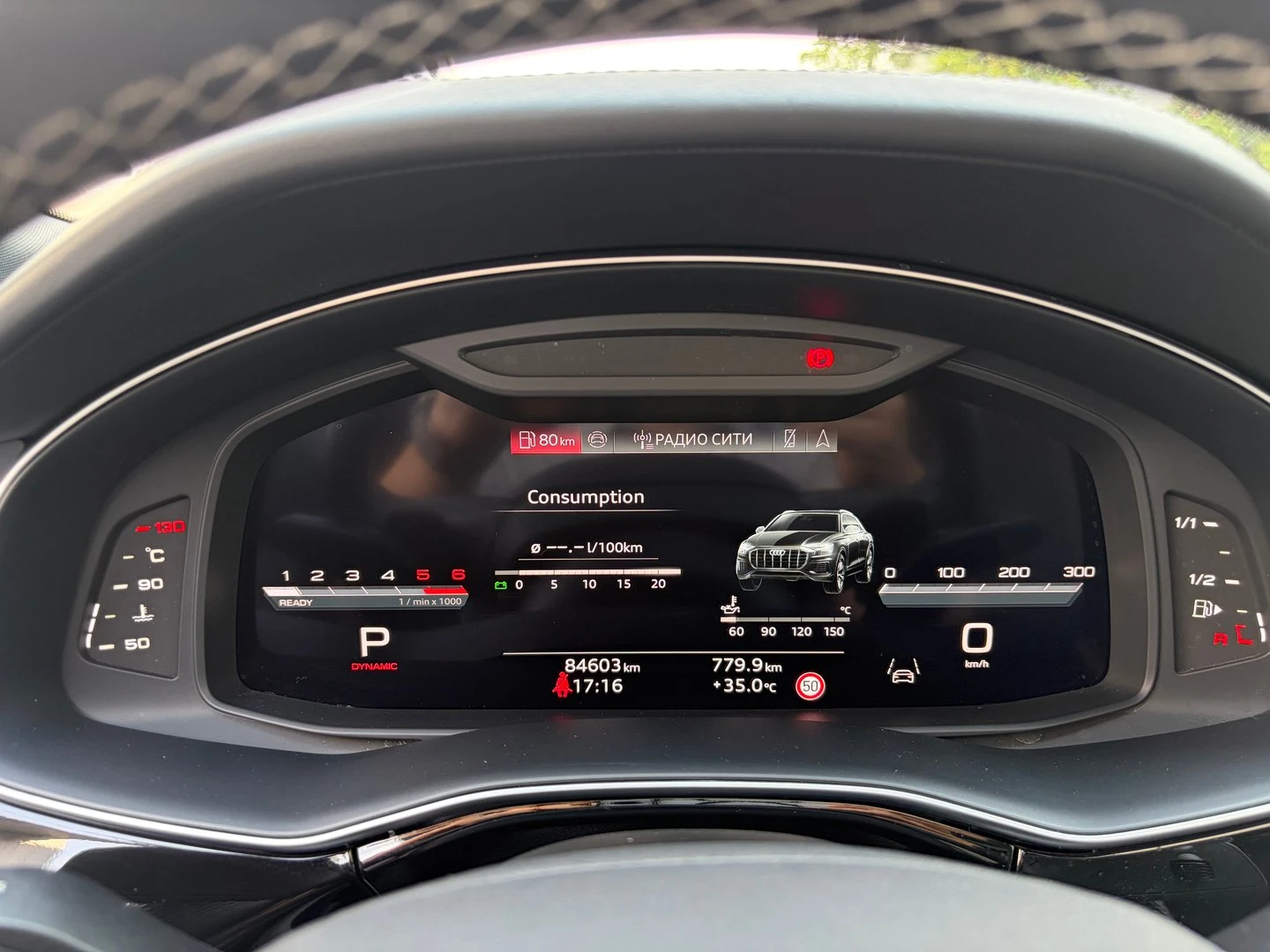 Audi Q8, снимка 10 - Автомобили и джипове - 56420622