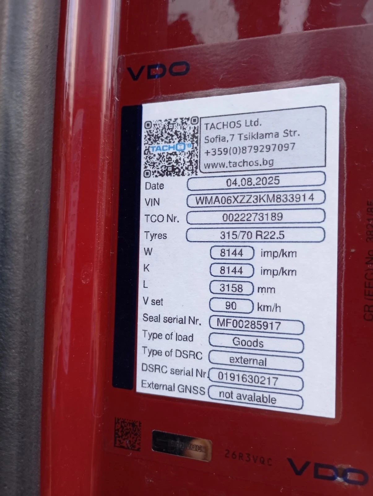 Man Tgx, снимка 8 - Камиони - 54071087