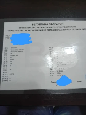 Багер Neuson 3800WD, снимка 7 — Bazar.bg Багер Neuson 3800WD, снимка 7
