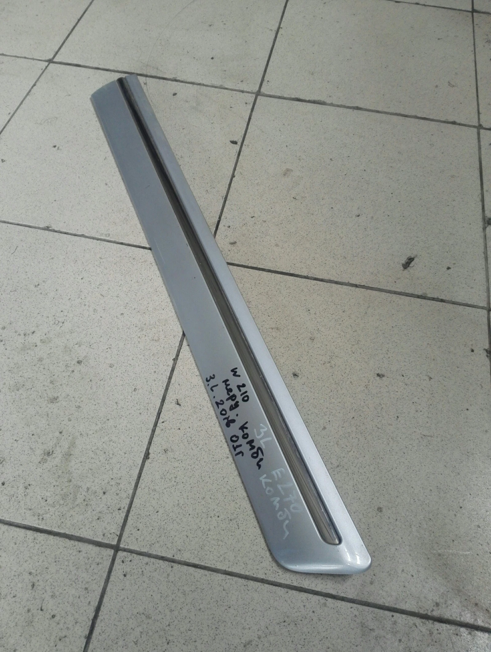 ������ ����� ����� ���� �������� �270 w210 ����� | Mobile.bg � ����������� 1