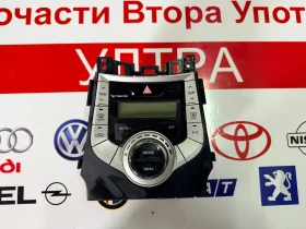 97250-3XXXX Управление климатроник Hyundai Elantra 2014 97250-3XXXX