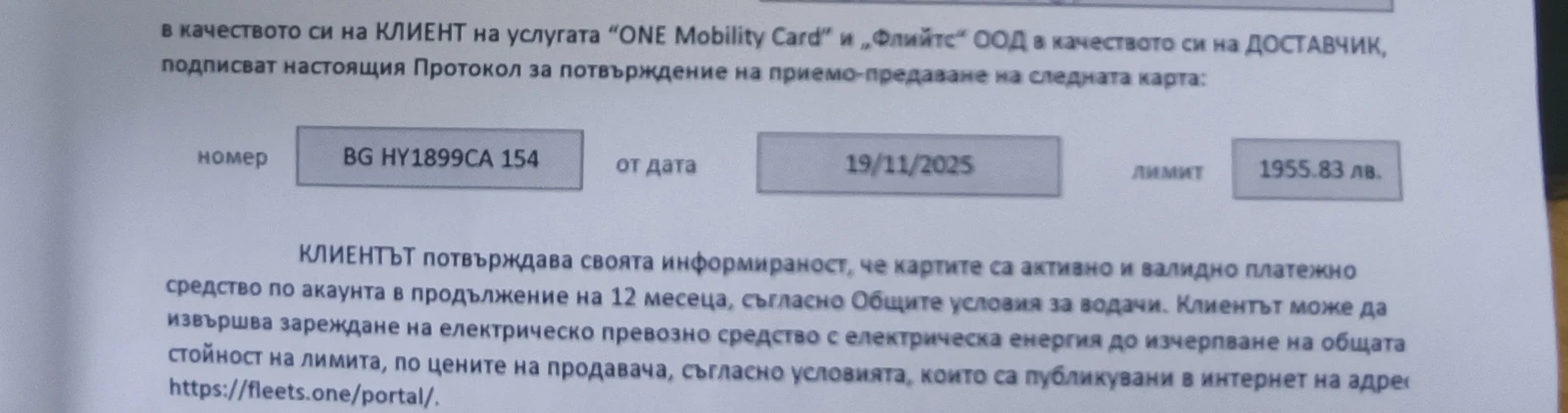 ����� �� ��������� �� ������������ | Mobile.bg � ����������� 3