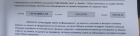 ����� �� ��������� �� ������������ | Mobile.bg � ����� ������ 3